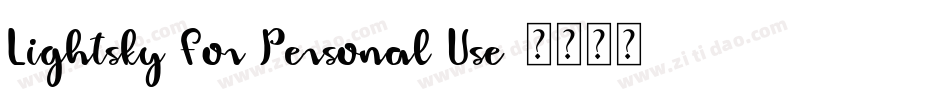 Lightsky For Personal Use字体转换